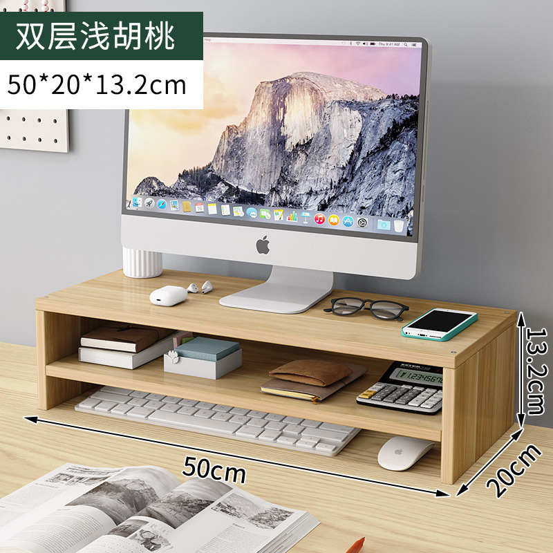 더블 레이어 라이트 월넛