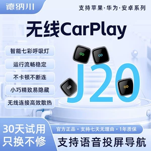 Yeni Simsiz Carplay Box Adapteri, Carplay Android Auto 2-si 1-də