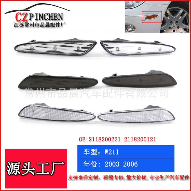 Подходит для Mercedes-Benz W211 03-06 Крыло указатель Поворота Боковой Свет автомобиля боковой свет светодиодный светильник
