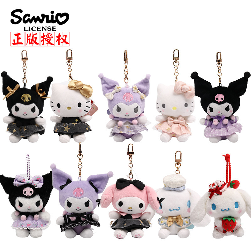 Autier Sanrio Culomi Plush Toy Merlot Doll Doll Hanging KT Pendant for Hair