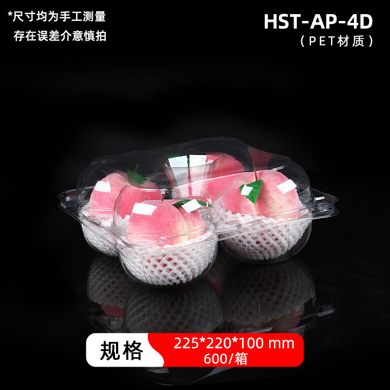 Caja de embalaje transparente desechable para frutas, caja de embalaje para fresas y arándanos, caja de plástico Hema para alimentos frescos de supermercado con tapa para frutas y verduras.