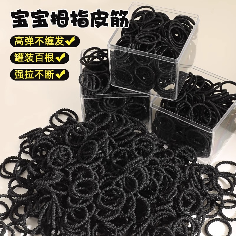 Banda de goma pequeña para niños, las mujeres negras que atan la cabeza no dañan la cuerda para el cabello, la cuerda para el pulgar del bebé, la cuerda para el cabello de las niñas, los accesorios para el cabello de verano