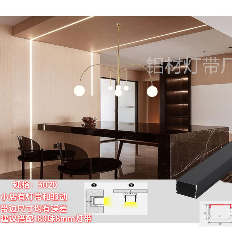 아테네 블랙 - 가장자리가 없는 블랙 [광원 없는 1.0m 라이트 슬롯] -3020 U자형 폭 3 높이 2 (핫 스타일 작업복)