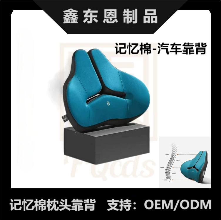 Трансграничный хлопок памяти медленного отскока дышащий автомобиль талия иона серебра антибактериальный четырехсезонный автомобиль спина подушки для защиты позвоночника