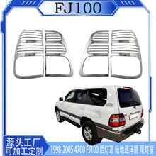 1998-2005 4700 FJ100  ½Ѳ βƿ װμ