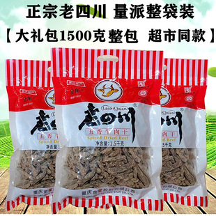 ������Ĵ�ţ�������3��1.5ǧ�˴���b�ؑc�a��ʳ1500������