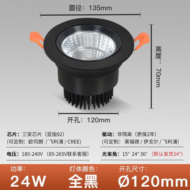 Led天井灯埋め込み式スポットライト洋服店業務用天井灯三色変光ホテルのリビングには主灯がありません。|undefined