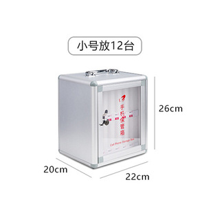 Vlen Confidential Insurance Lock Cabinet Mobile Phone Storage Cabinet School Student Office Meeting Workshop Mobile Phone Storage Box