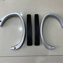 工厂直销塑料扶手C型烤漆扶手办公椅休闲椅扶手配件家具椅子配件