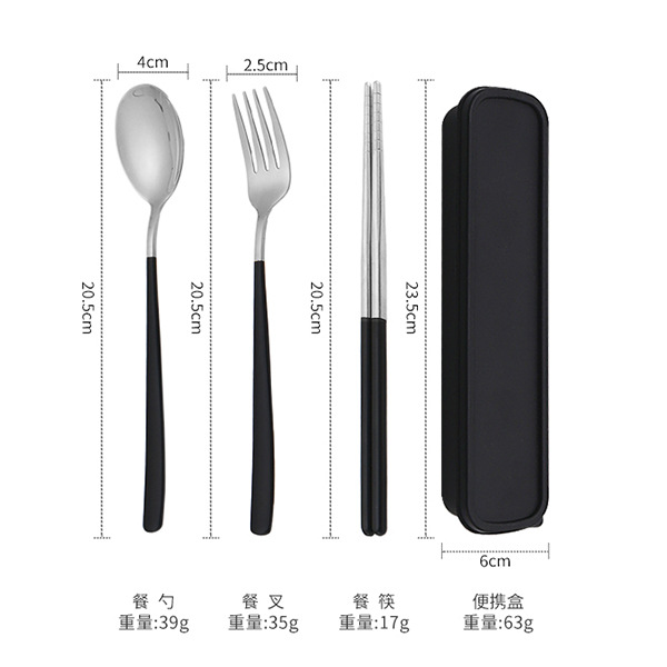 블랙 실버 3 피스 세트