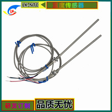 ���S�аl�N��PT1000�ضȂ����� �߾��ȷ�ˮ �R���� A��о�K�����