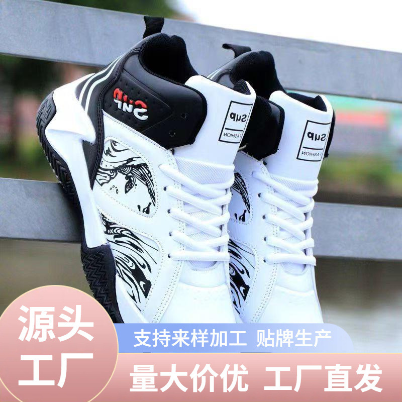Wholesale autumn and winter PU leather men's shoes high-top platform basketball shoes sneaker lace-up Korean fashion cross-border men's shoes