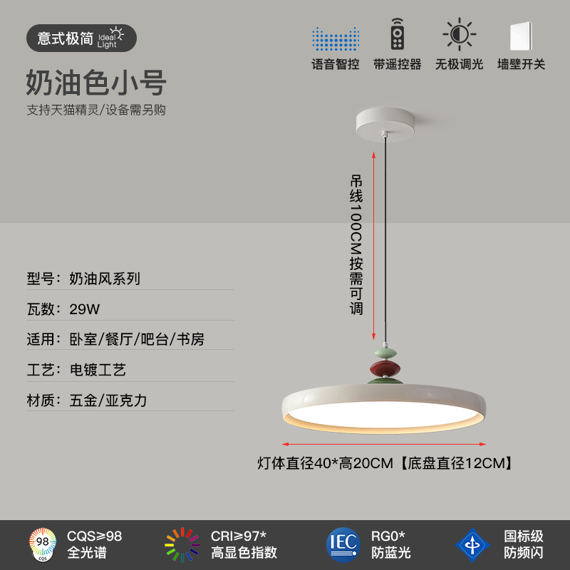 Medieval platillo volador lámpara de mesa de comedor crema simple Bauhaus espectro completo creativo de protección de los ojos comedor bar lámpara de dormitorio