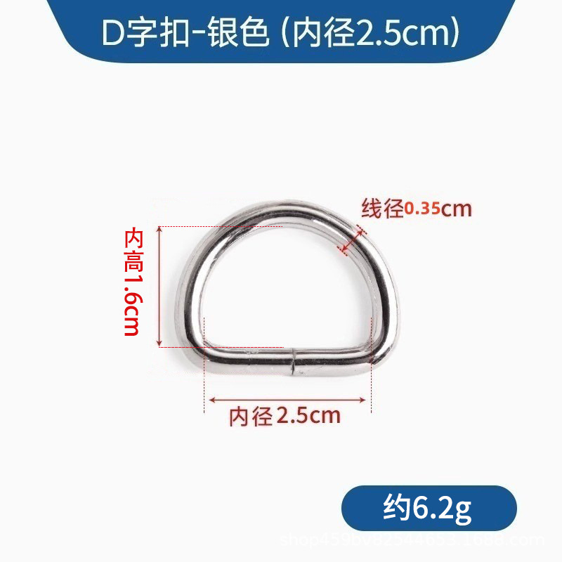 バッグ金具 dバックル 金属半円リング D型バックル 鉄リング 角バックル プルコアバックル 3速日本バックル 角バックル|undefined