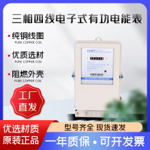 ��̩�����ľ�늱�DTS634������ʽ380Vֱ�����ʽ늶ȱ��й�Ӌ����