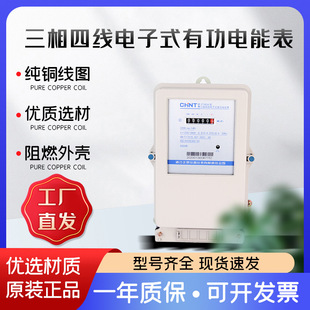 ��̩�����ľ�늱�DTS634������ʽ380Vֱ�����ʽ늶ȱ��й�Ӌ����