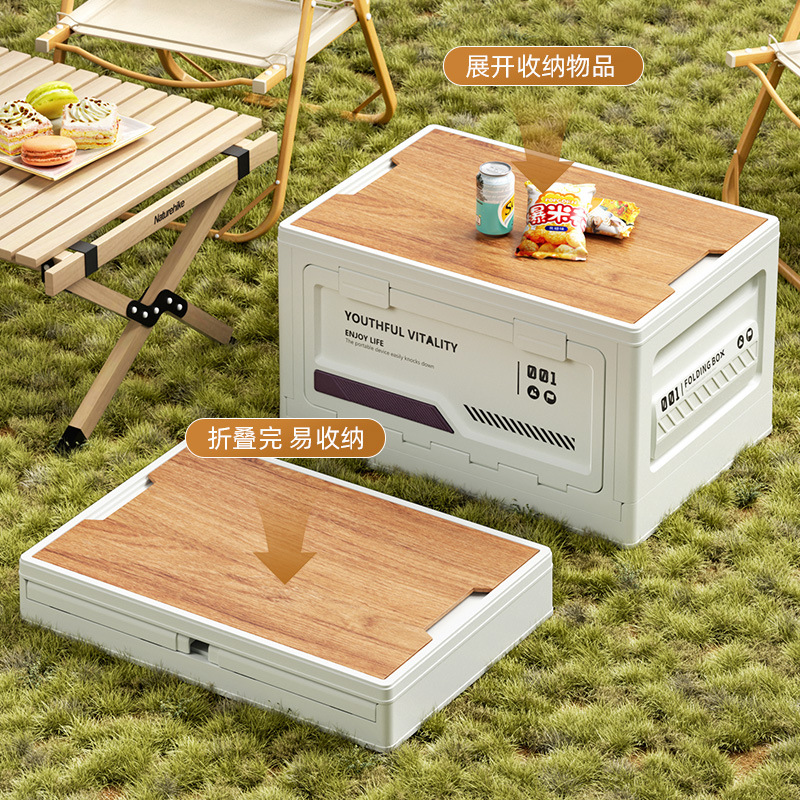 户外露营收纳箱侧开门野营木盖折叠箱车载后备箱储物箱塑料收纳盒|undefined