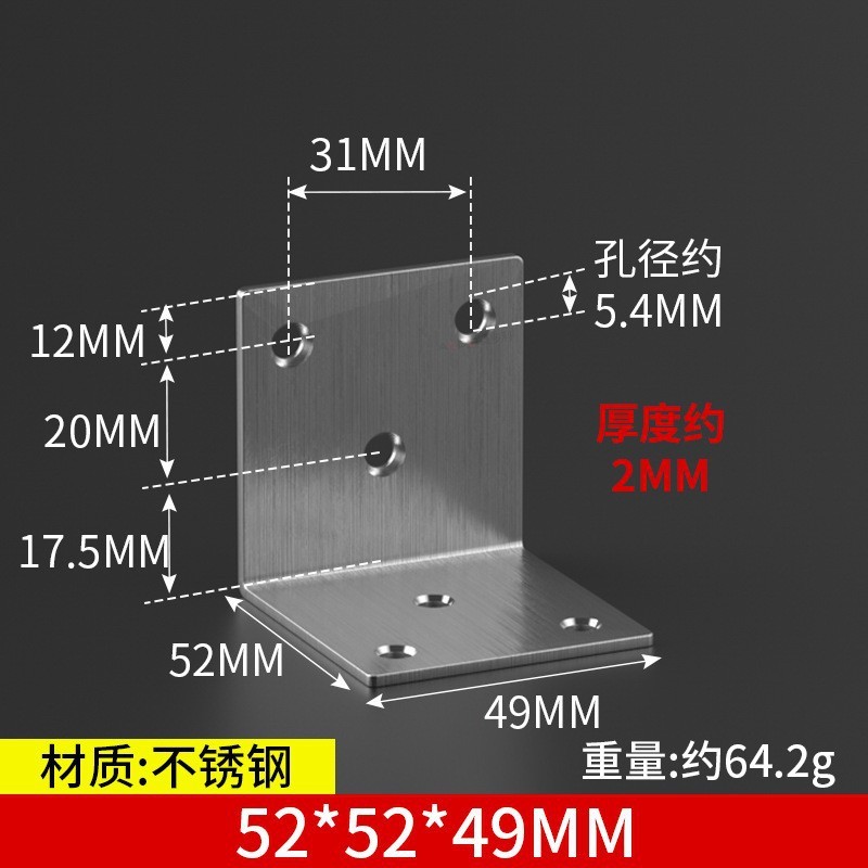 三角支持角コードステンレスアングルブラケット三角ブラケット直角固定器補強荷重仕切り板サポート|undefined