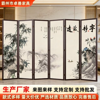 现货屏风折叠移动新中式山水客厅隔断玄关办公室酒店卧室遮挡折屏