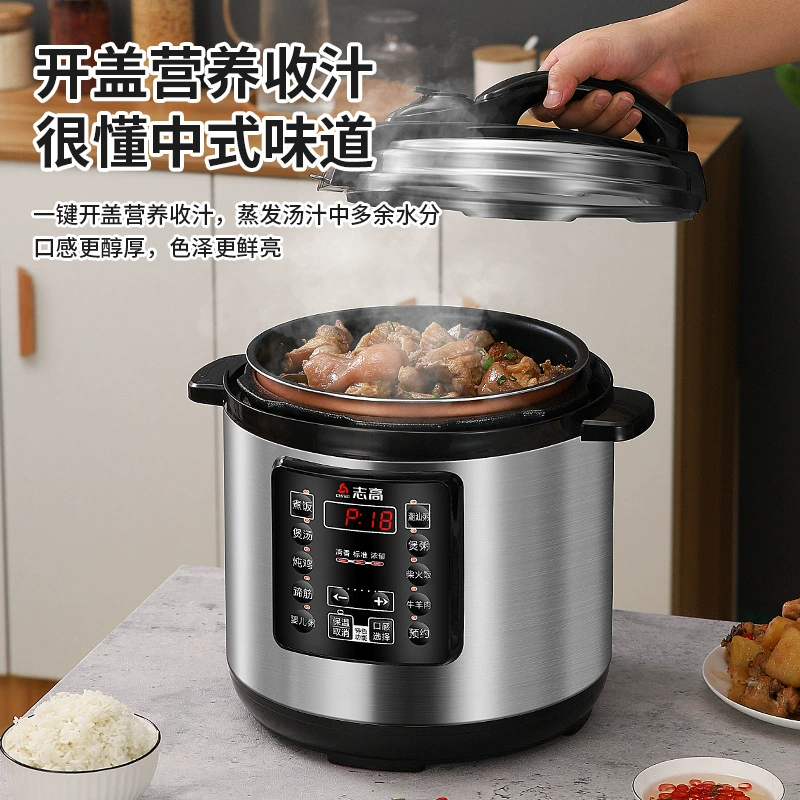 Коммерческая газированная? Нет. Let's craft: Рисоварка/Машина? The input: "Zhigao Commercial Pressure Cooker 8L-13L Lit Hotel Hotel Canteen Large Capacity Pressure Cooker Extra Large-Size Rice Cooker". It's messy English. We should translate maintaining meaning. Likely: Zhigao Commercial Pressure Cooker 8L-13L Large Capacity Pressure Cooker Extra Large-Size Rice Cooker for hotel canteen. In Russian: Коммерческая pressure cooker?