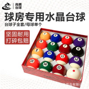 �ڰ�ˮ��̨������ʽʮ��������˹�Z�����Ә�׼��̨̖����Ʒ���]