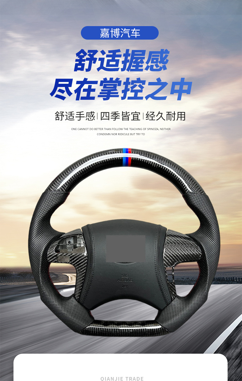 [Source Factory] Car Carbon Fiber Steering Wheel Processing Suitable for Toyota 6Th Generation Highlander Modification and Customization