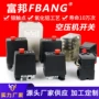 富邦自动气压压力开关