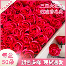厂家供应三层香皂大花头 手工制作仿真玫瑰花束礼盒皂花辅材批发