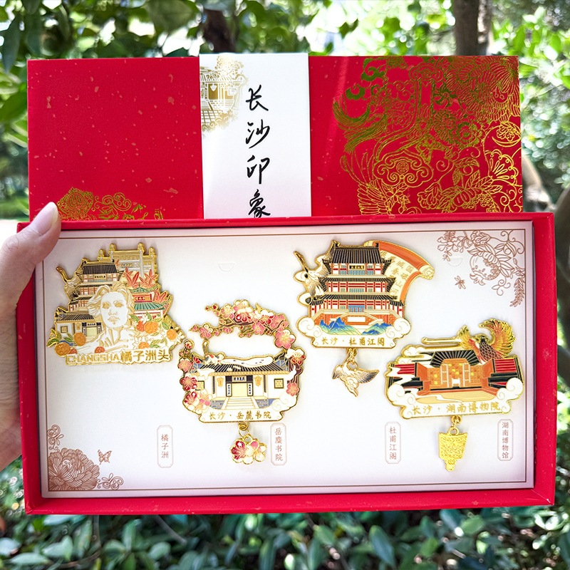 长沙冰箱贴岳麓书院橘子洲头博物院杜甫江阁旅游纪念品金属磁吸贴