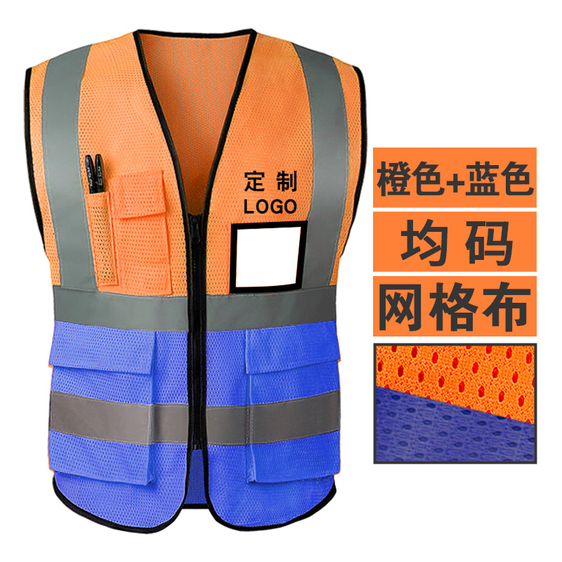 Tongming ventilador chaleco de seguridad reflectante líder de construcción chaleco de tráfico Meituan reflector personalizado log
