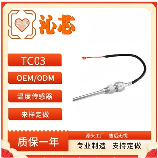 水电站专用活动螺纹K型热电偶 测温探头 TC03工厂批发