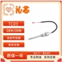 活动测温螺纹tc03探头