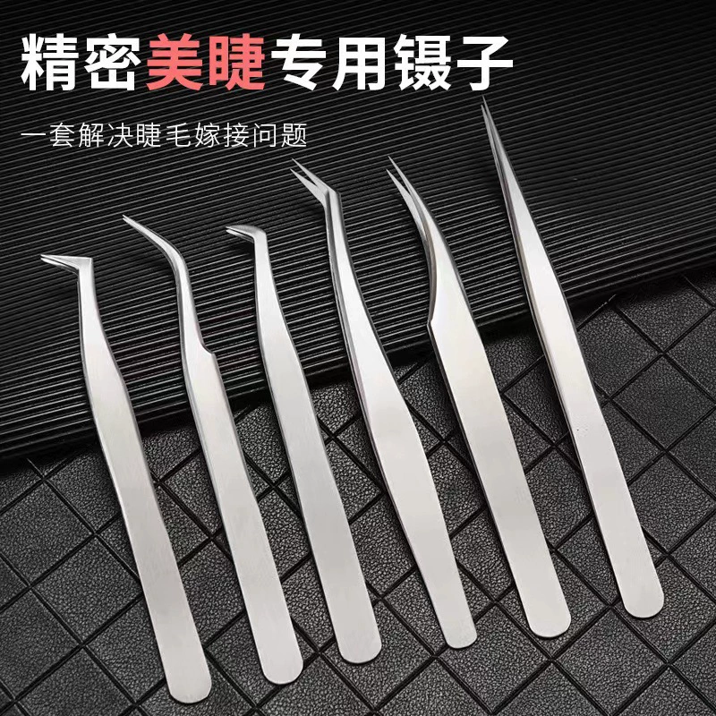 Щипцы для ресниц для наращивания, накладные ресницы, щипцы для изгиба ресниц