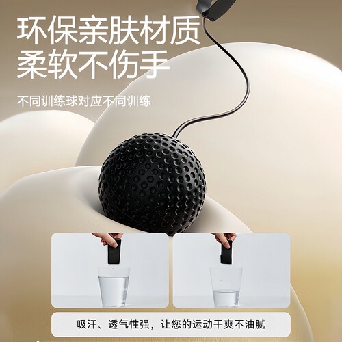 Head-mounted boxing reaction ball for adults, dodge and Sanda, children's vent training device, decompression magic health ball, speed ball