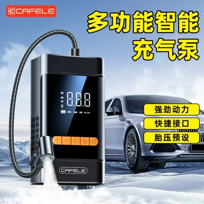 for Cars and Motorcycles, Hava nasosu