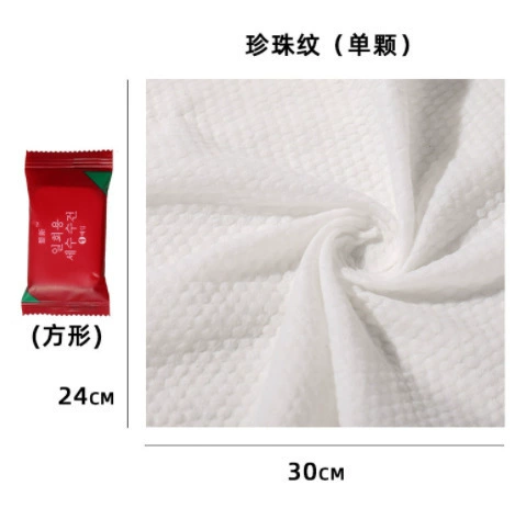 Путешественный towel?