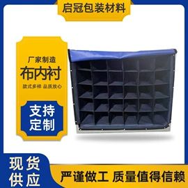 塑料箱;PP塑料板;其他集装设备