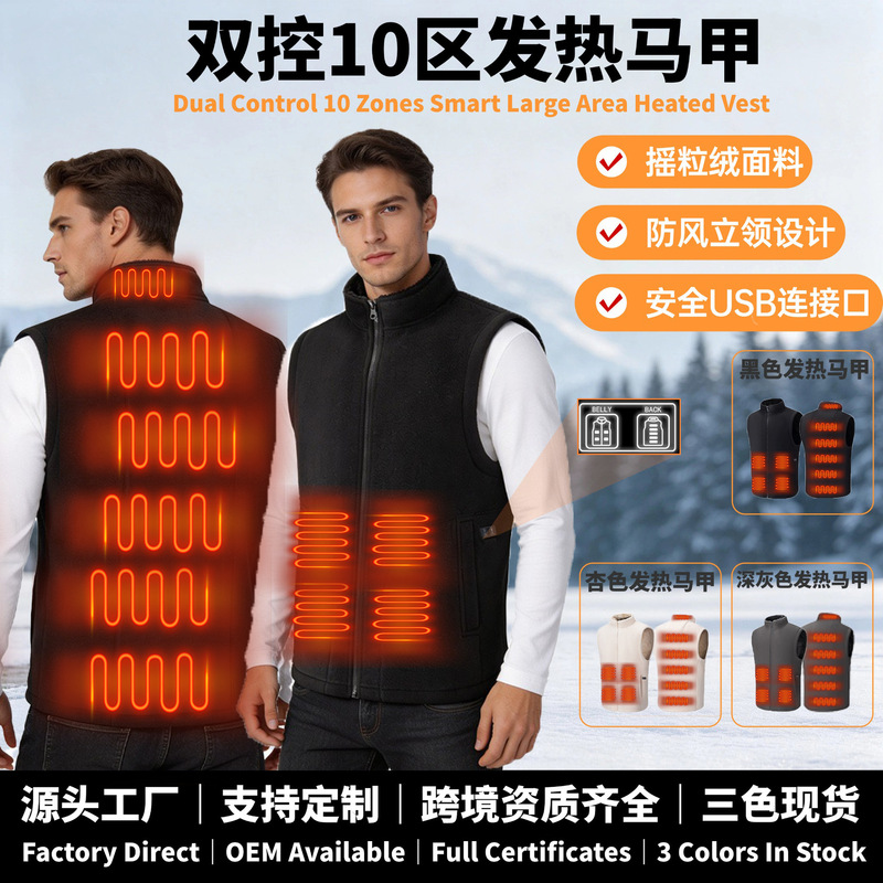 New cross-border smart heated vest, USB-powered heated jacket, unisex design, winter fleece-lined warm jacket New cross-border smart heated vest, USB-powered heated jacket, unisex design, winter fleece-lined warm jacket
