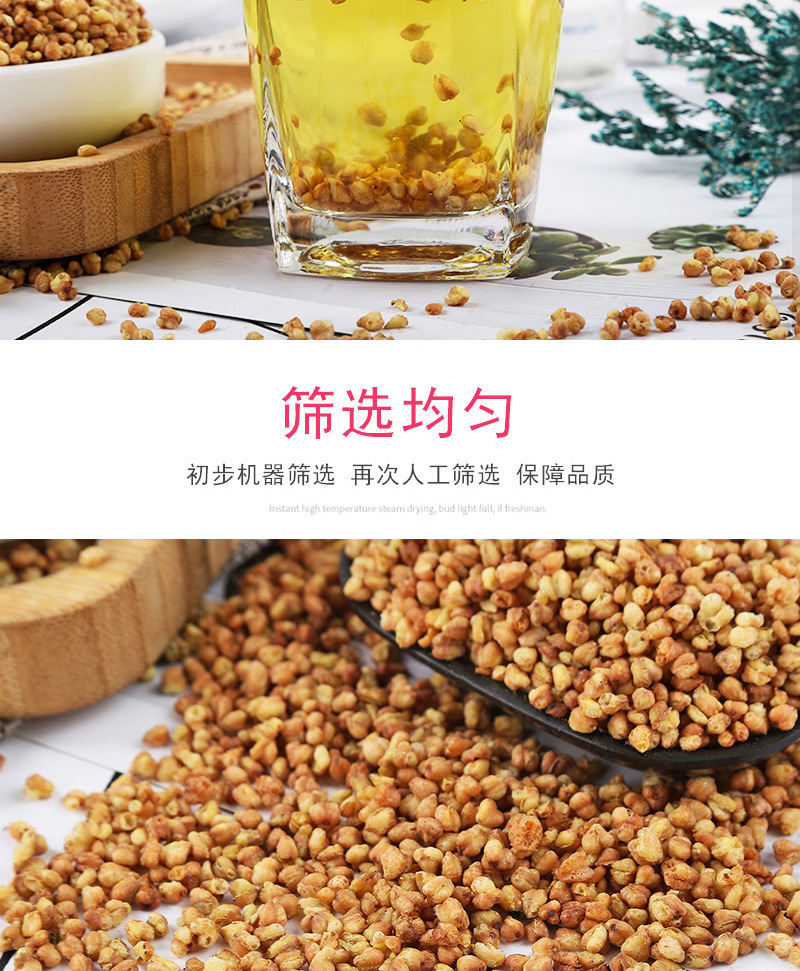 Tartary Buckwheat Tea (Fagopyrum tataricum) — Large-Grain Yellow Ku Qiao Herbal Tea, 500g in use