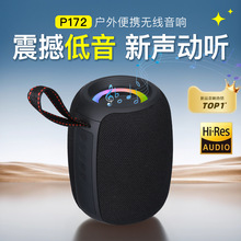 跨境新款P173蓝牙无线便携式手提低音炮大音量小型插卡音响户外