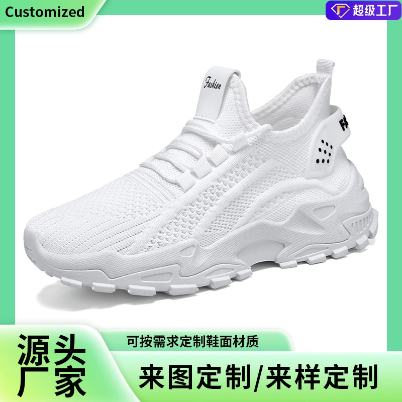 Обувь по индивидуальному заказу для женщин, летние кроссовки для внешней торговли, дышащие сетчатые туфли Форрест Гамп на толстой подошве в стиле ретро, ​​спортивная обувь в корейском стиле.