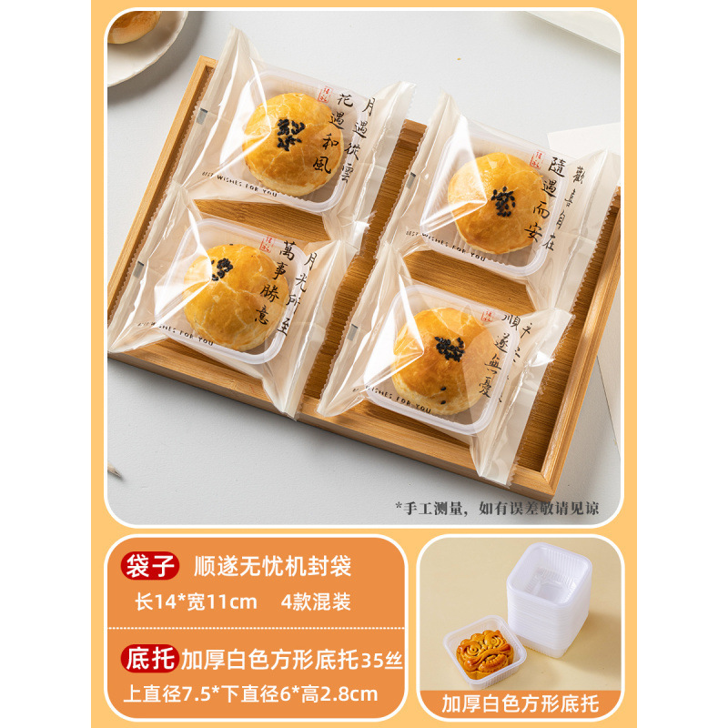 6粒广式冰皮鲜肉流心中秋蛋黄酥中式糕点酥点新款月饼包装盒木盒|undefined