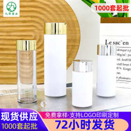 pet厚壁直筒旋盖塑料瓶100/120/150ml胶囊瓶子藏红花保健品分装瓶