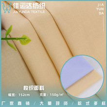 60֧ܷɰϴ 85gIr ͯbrreѝ