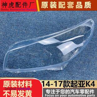 �m�������K4����� 14-17��K4ǰ���͸������ ���� ����ԭ܇Ʒ�|