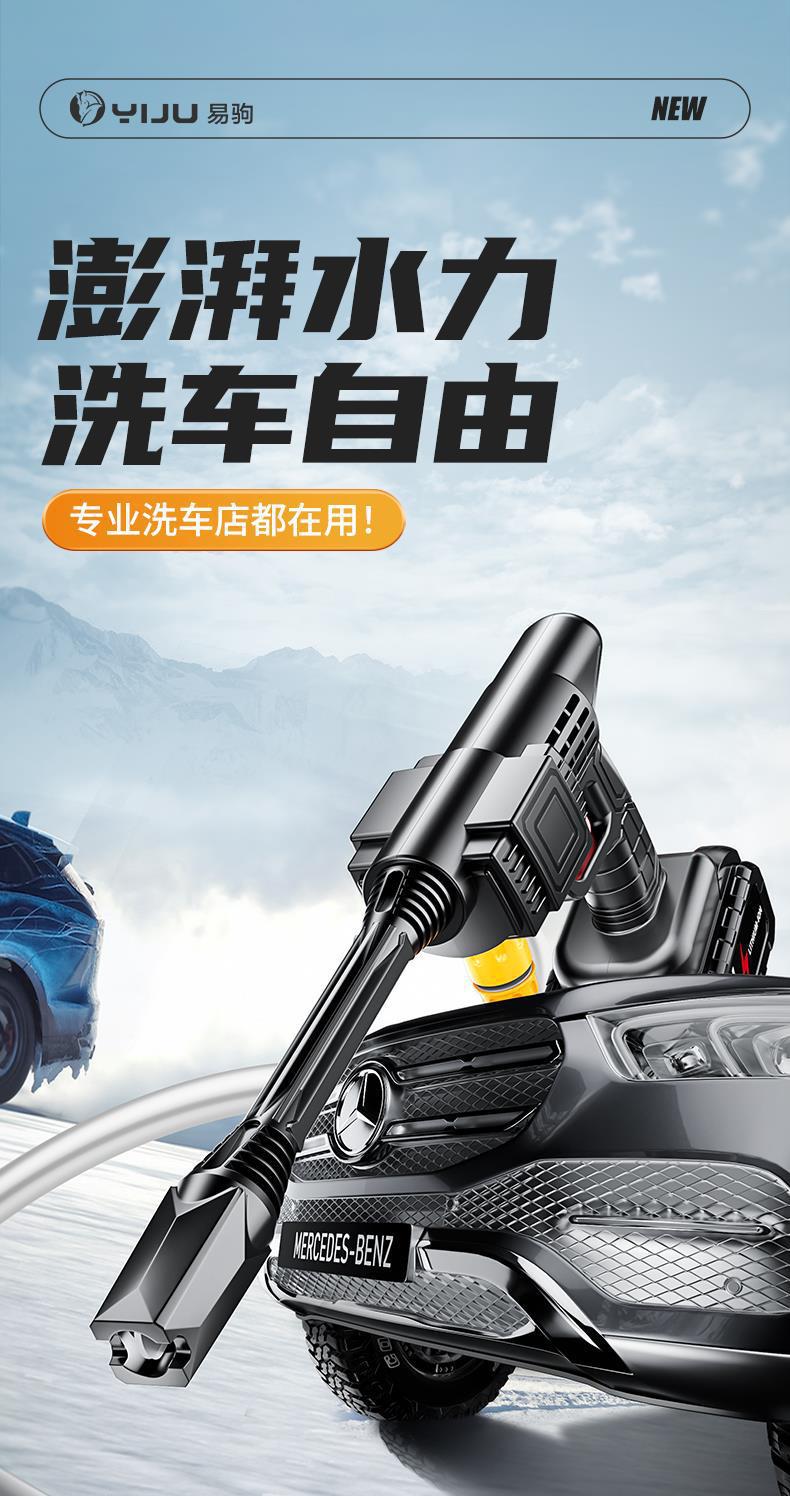 High-pressure car washing water gun, household car washer, car air conditioner cleaner, high-power car brush, powerful floor cleaning tool