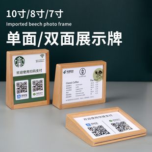 A4 Table Card Display Card Desktop Beech Table Sign Solid Wood Table Card Qr Code Table Card A5 Milk Tea Shop Price List Production