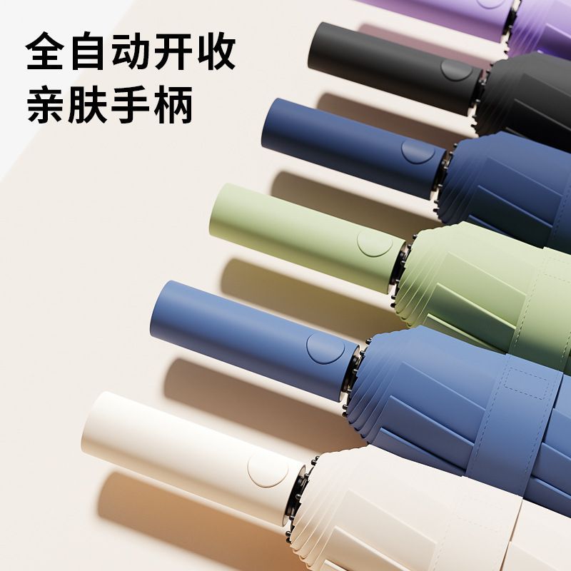 Sombrilla de vinilo triple, doble uso para sol y lluvia, sombrilla plegable, sombrilla con impresión de logotipo, sombrilla publicitaria, protección UV.