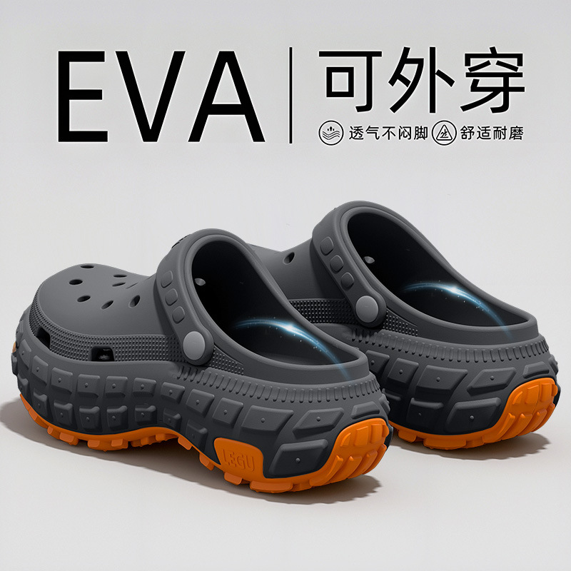 그레이 [타이어바닥미끄럼방지]