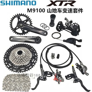 Комплект SHIMANO XTR M9100 12-скоростной 24-скоростной средний набор большой набор масляный тормоз переключатель задний переключатель M9120